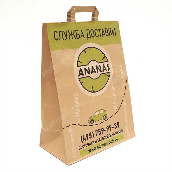Крафт пакеты с логотипом 3 цвета Ananas